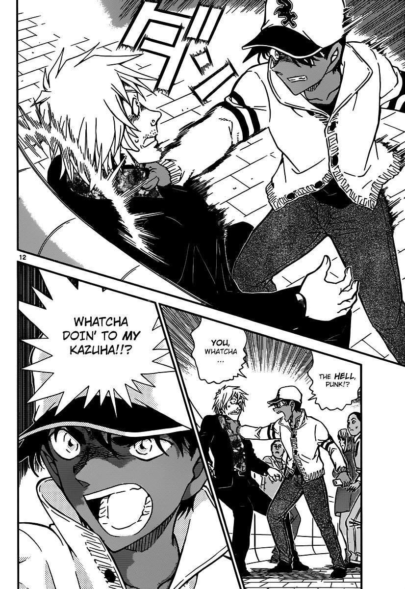 Chapter 881 - Page 12