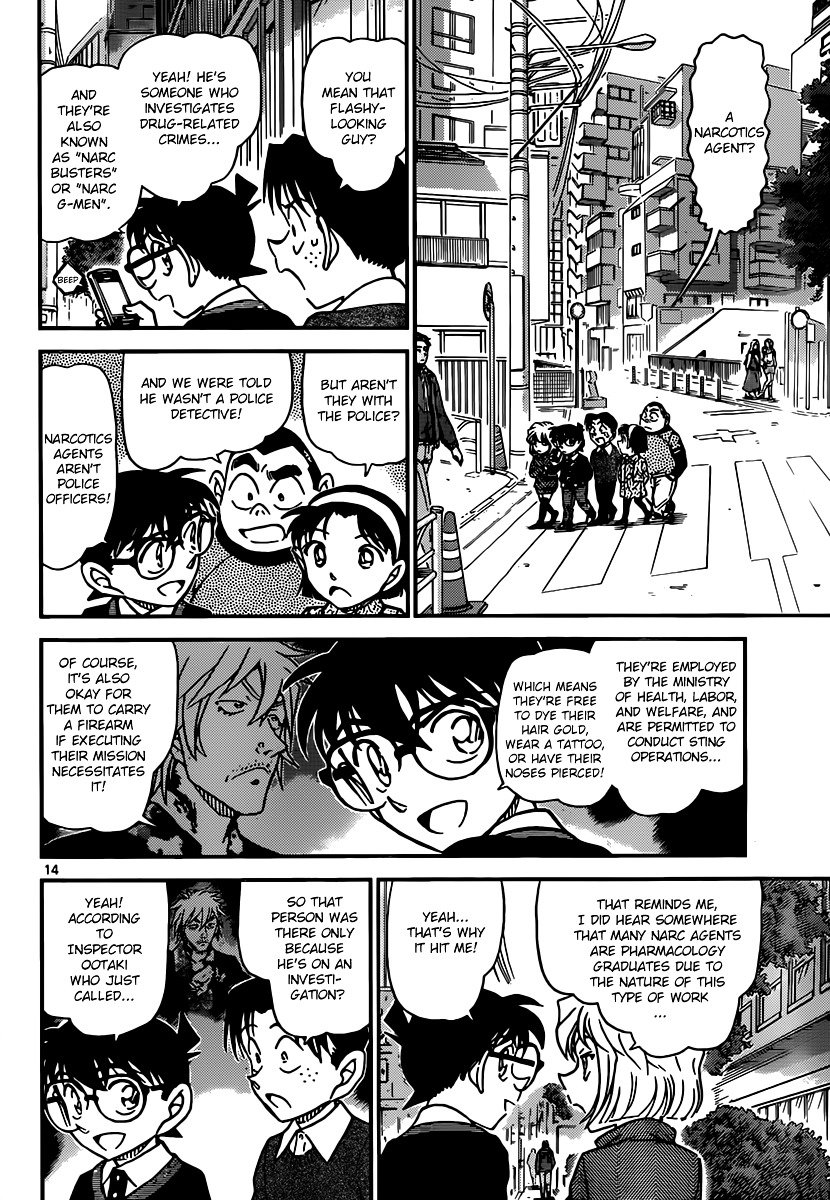 Chapter 881 - Page 14