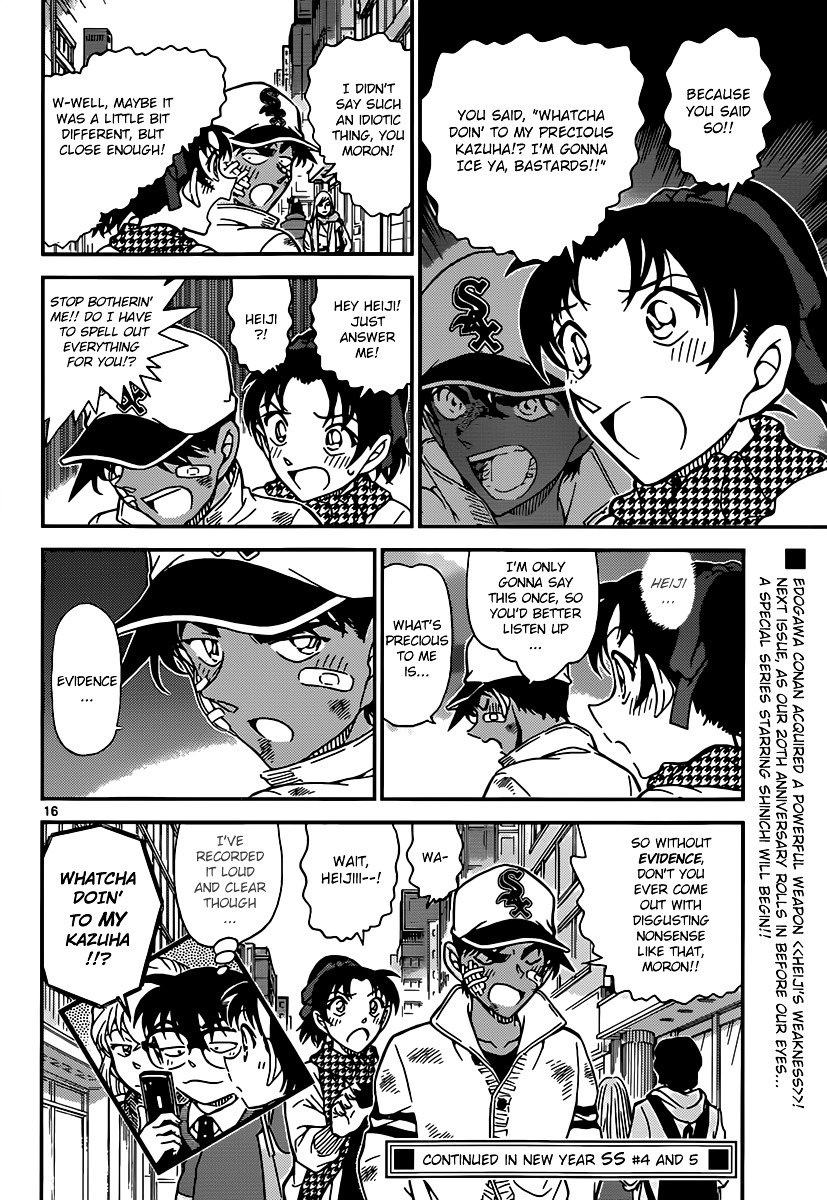 Chapter 881 - Page 16