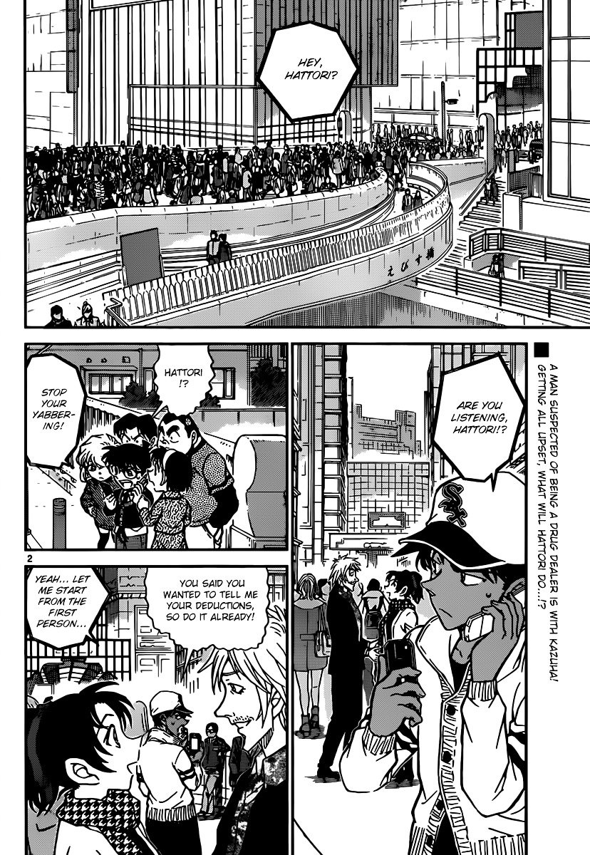 Chapter 881 - Page 2