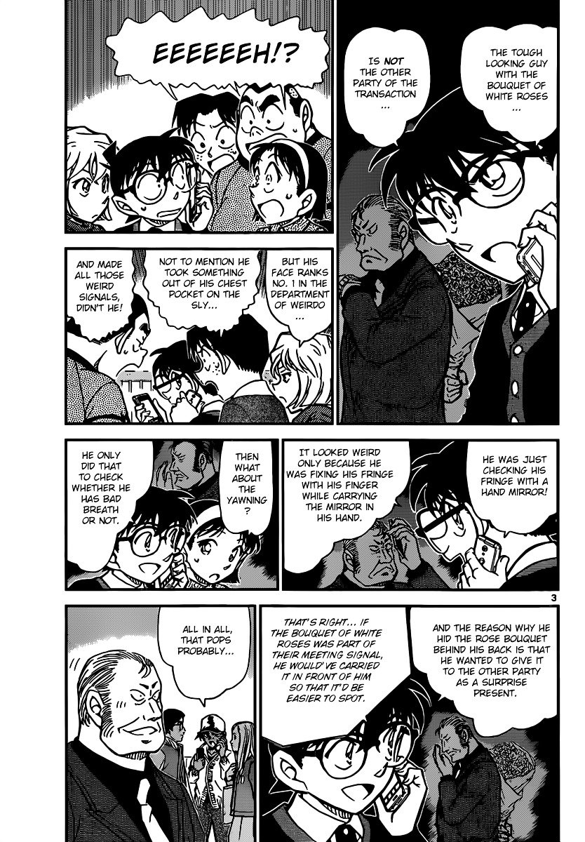 Chapter 881 - Page 3