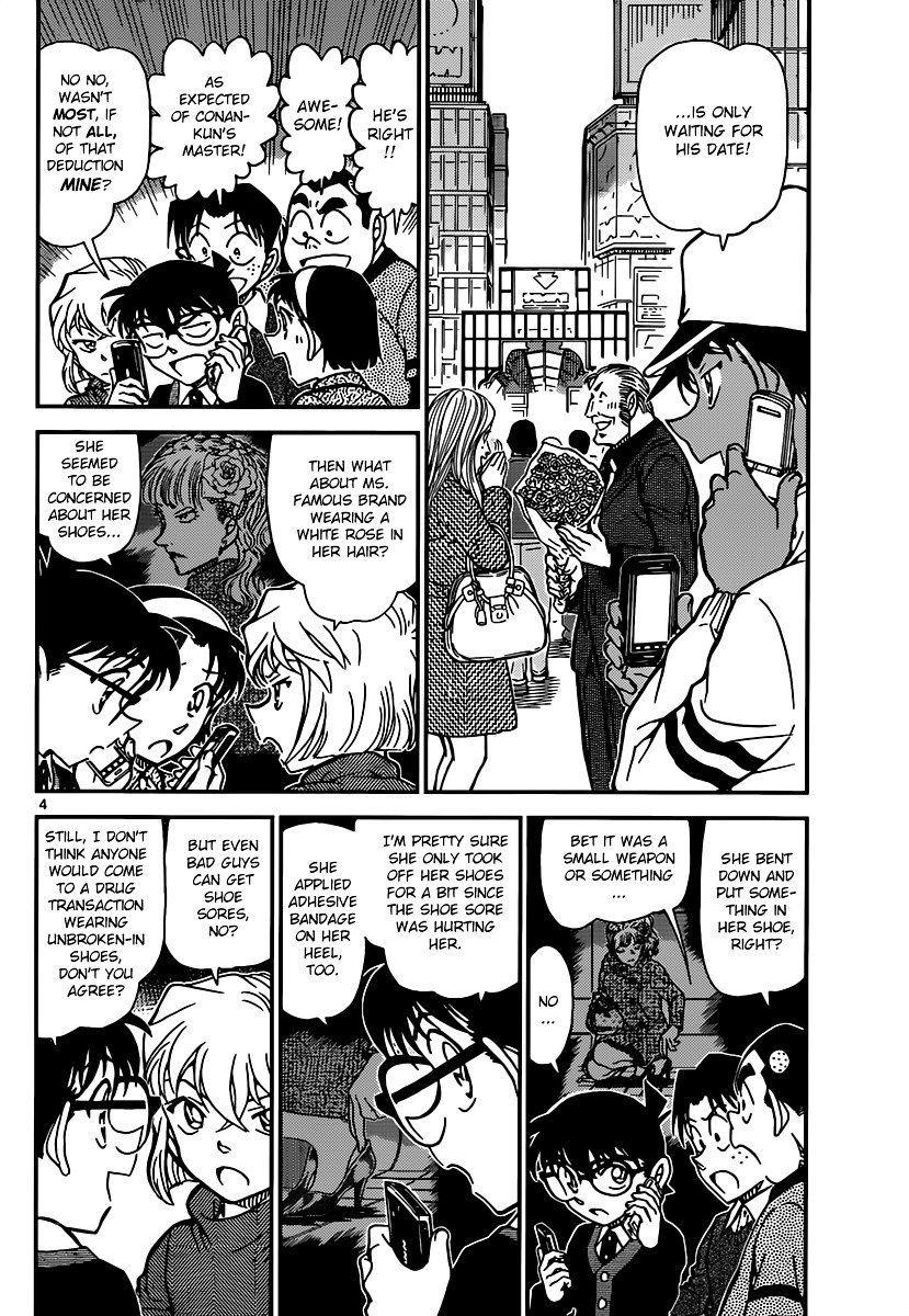 Chapter 881 - Page 4