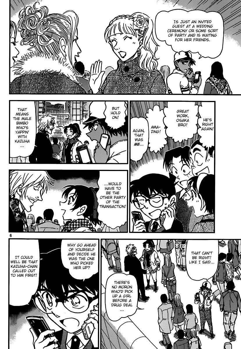 Chapter 881 - Page 6