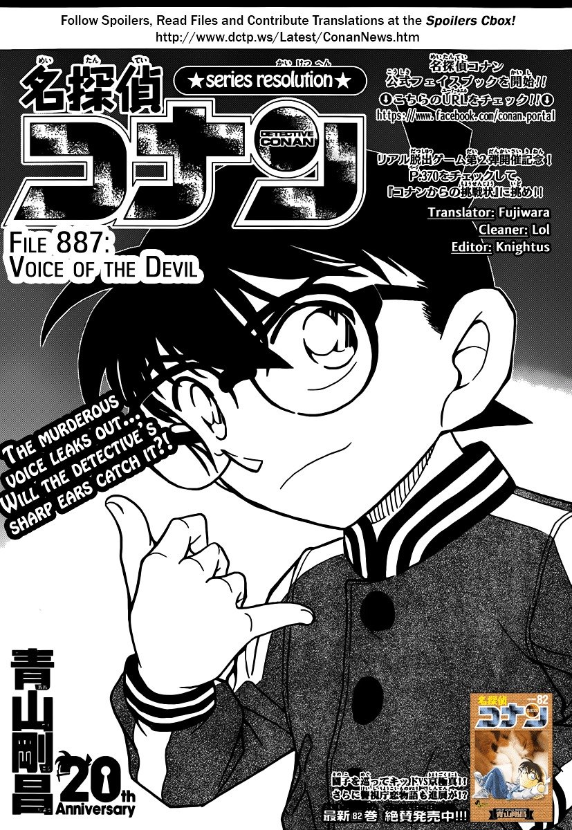 Chapter 887 - Page 1