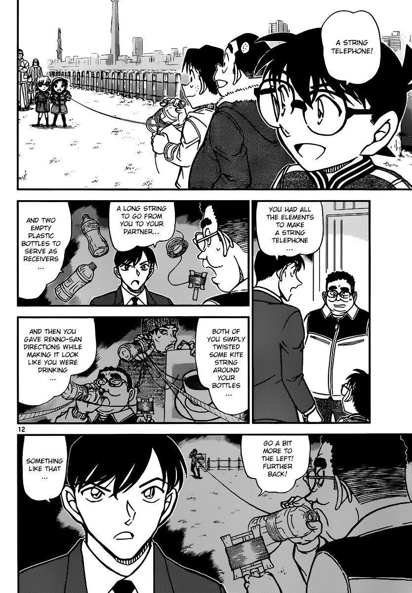 Chapter 887 - Page 12