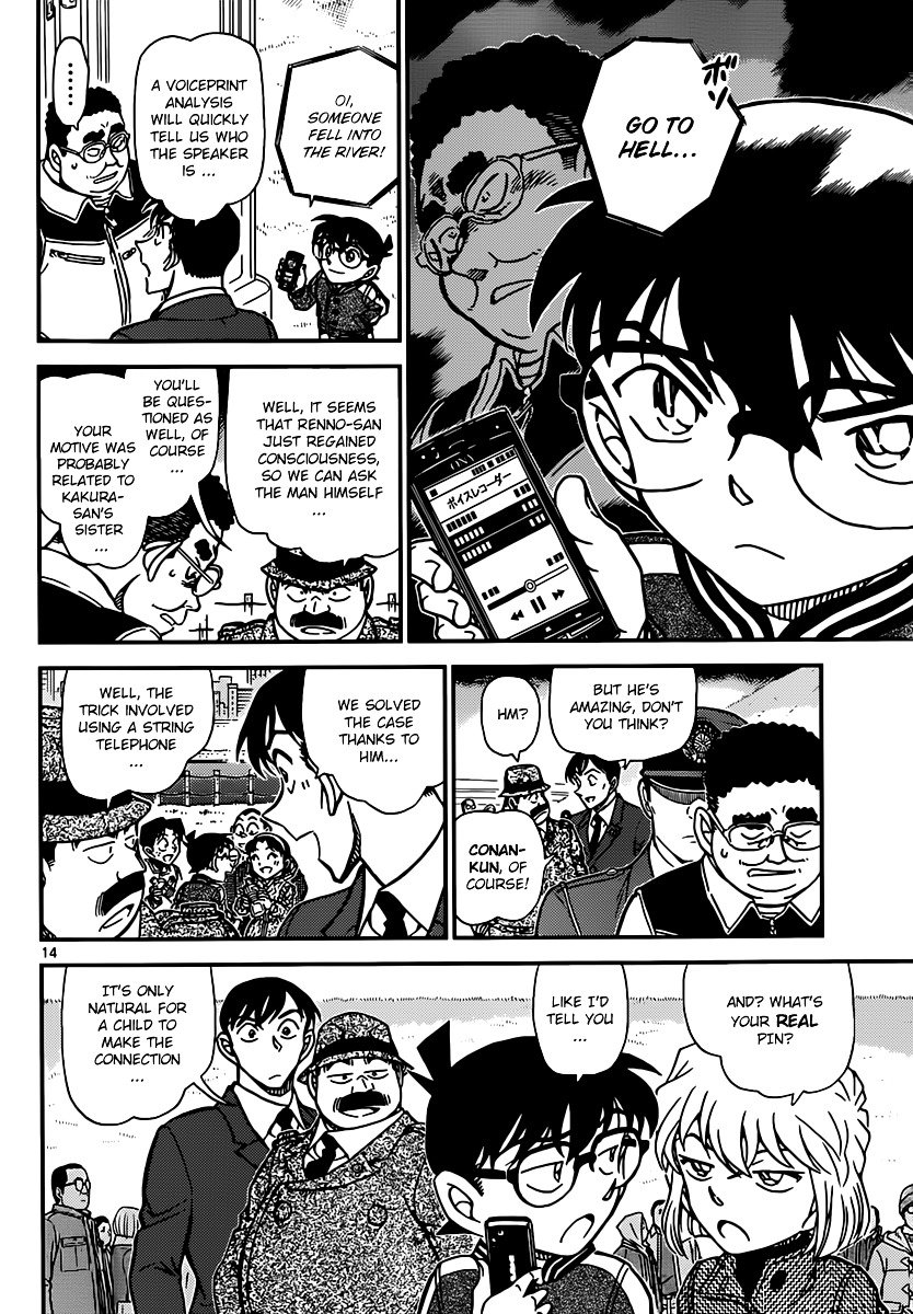 Chapter 887 - Page 14