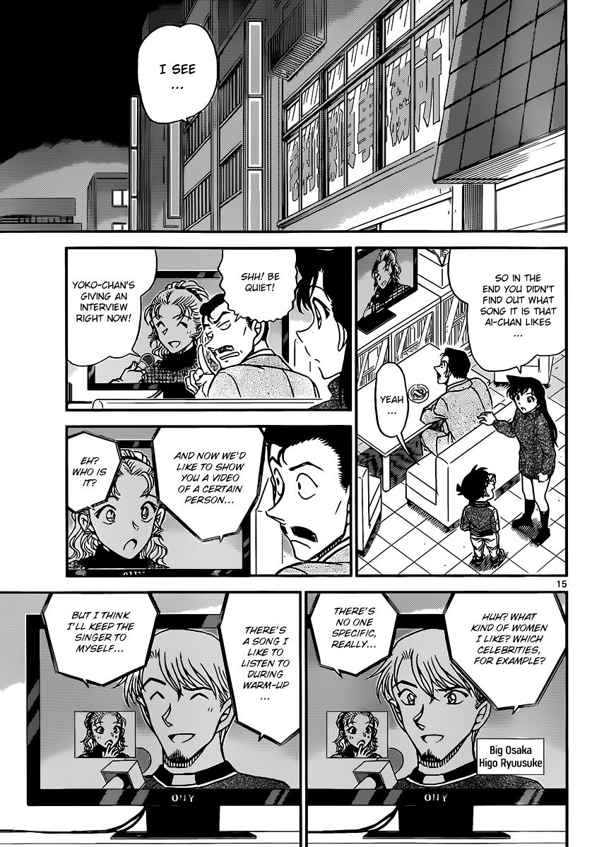 Chapter 887 - Page 15