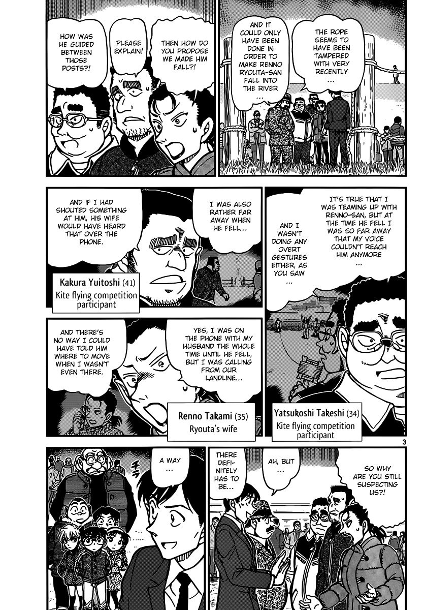 Chapter 887 - Page 3