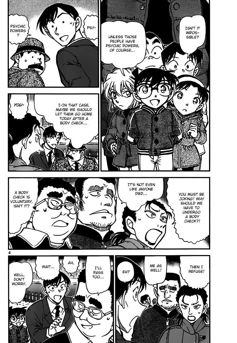 Chapter 887 - Page 4