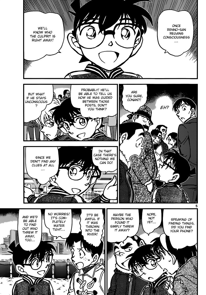 Chapter 887 - Page 5
