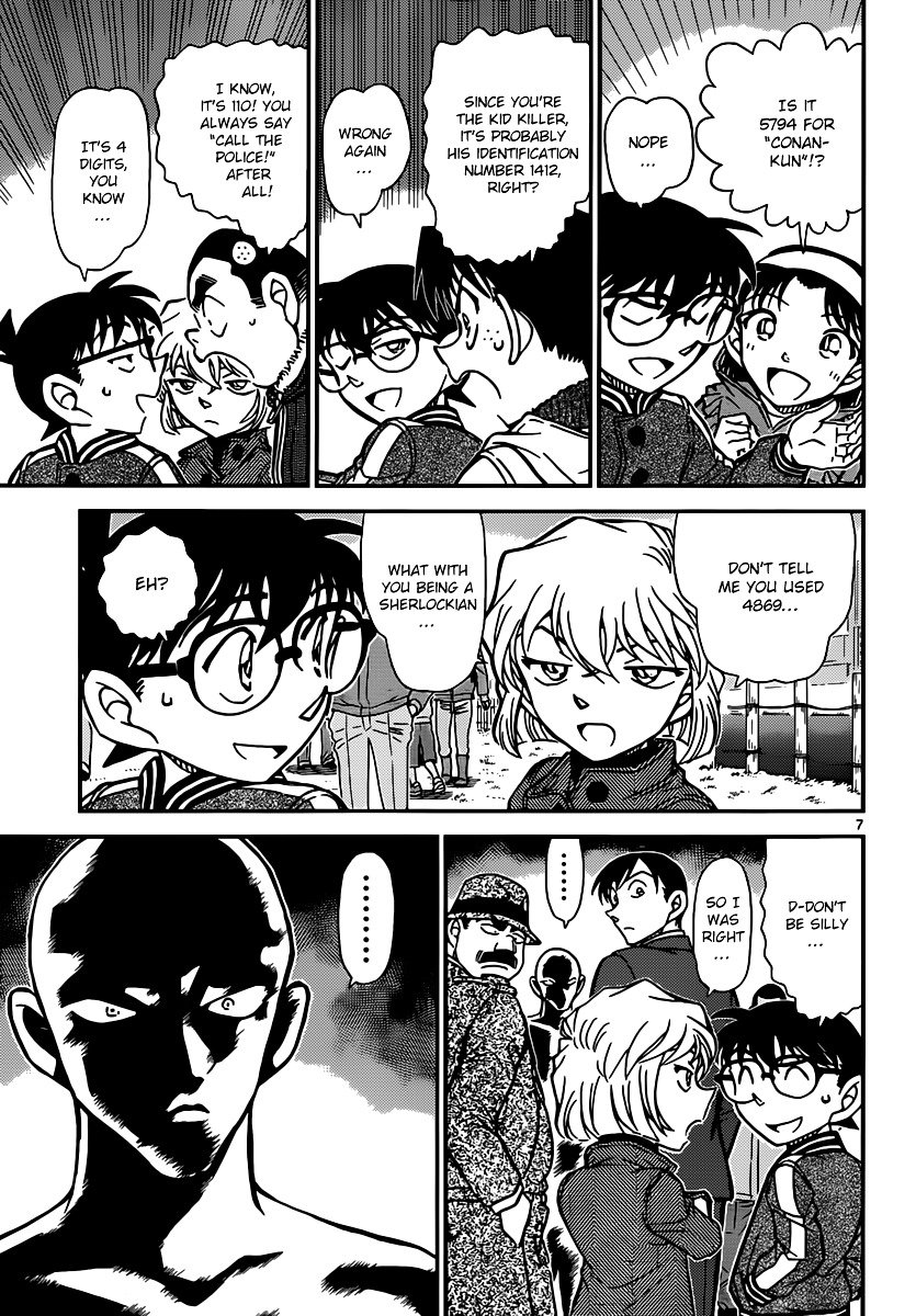 Chapter 887 - Page 7