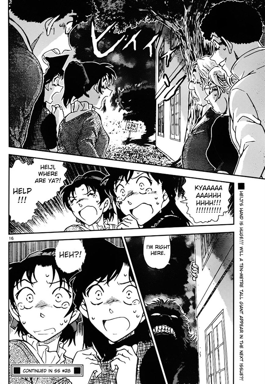Chapter 961 - Page 16