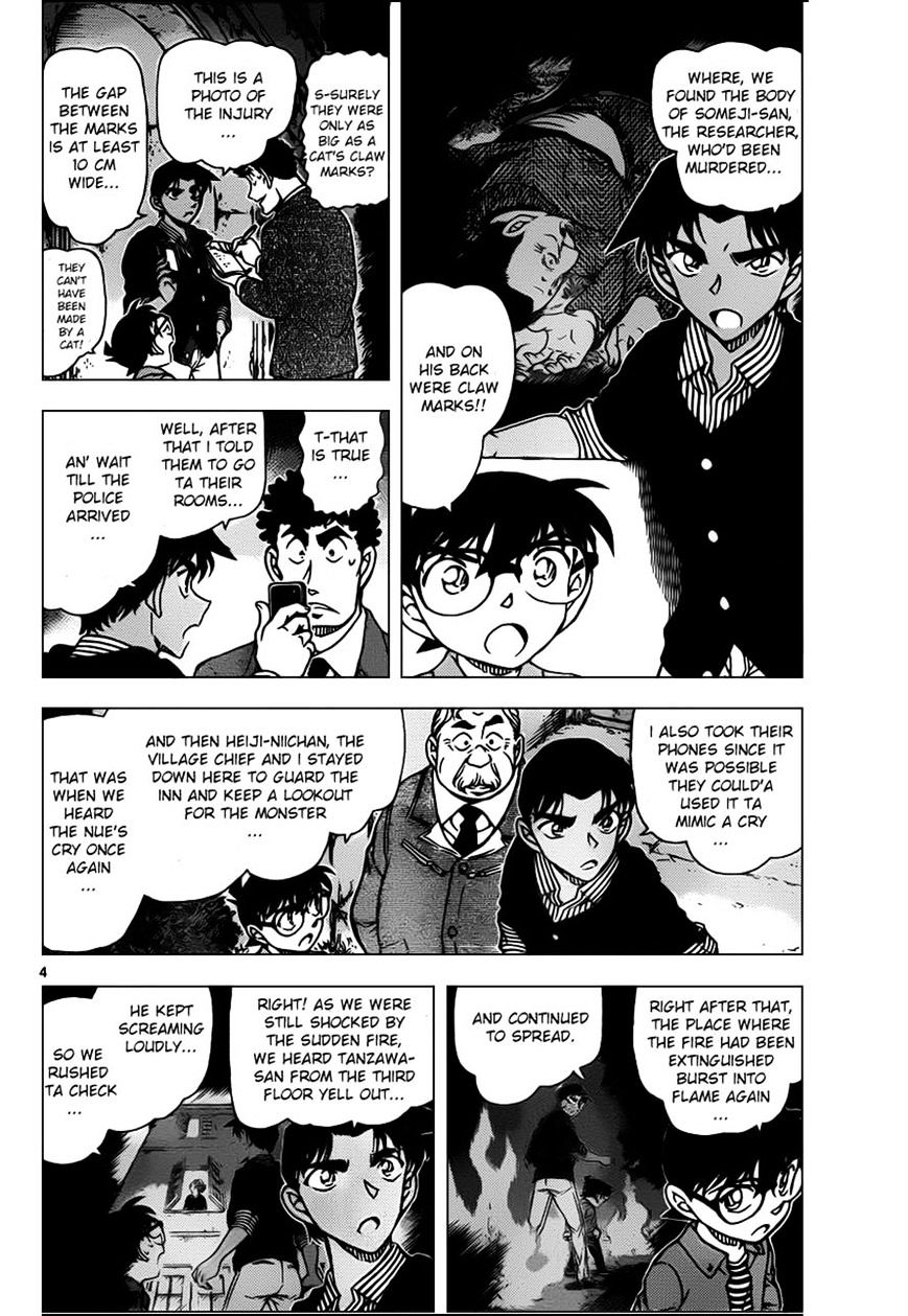 Chapter 961 - Page 4