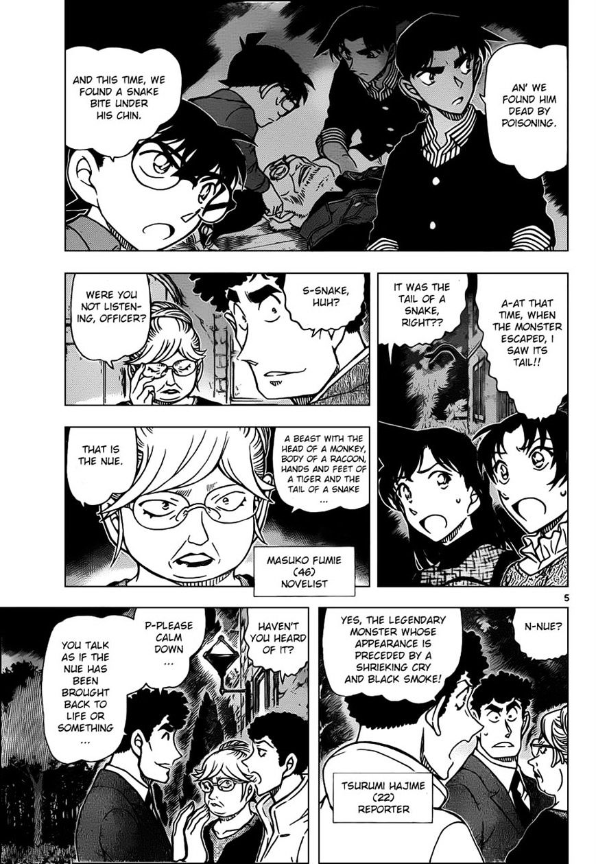 Chapter 961 - Page 5