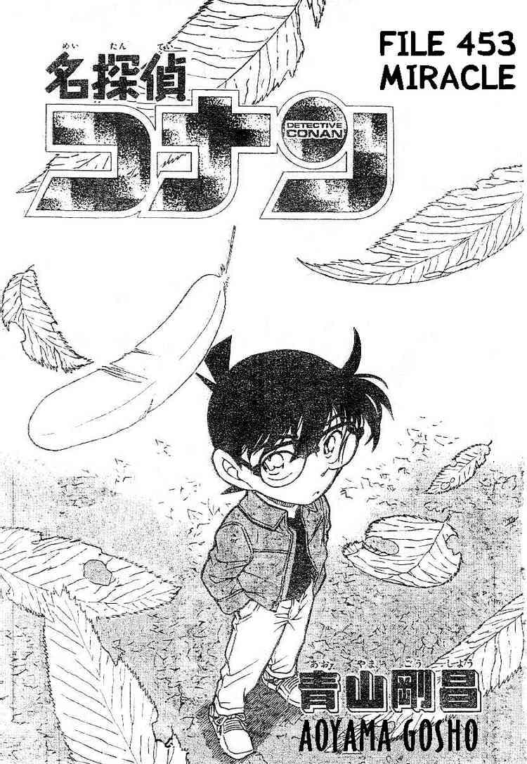 Chapter 453 - Page 1