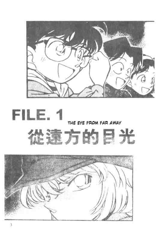 Chapter 191 - Page 1