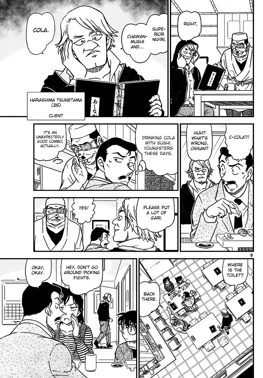 Chapter 975 - Page 11