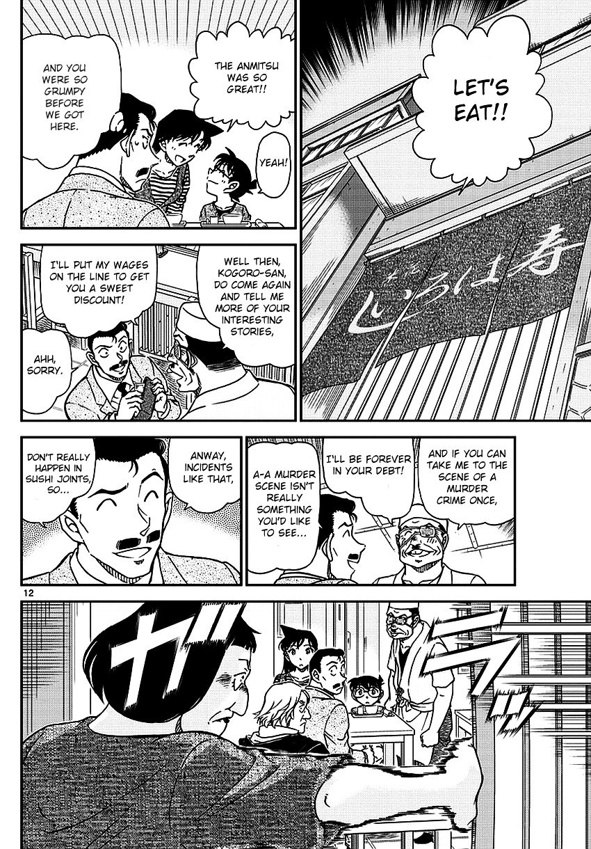 Chapter 975 - Page 14