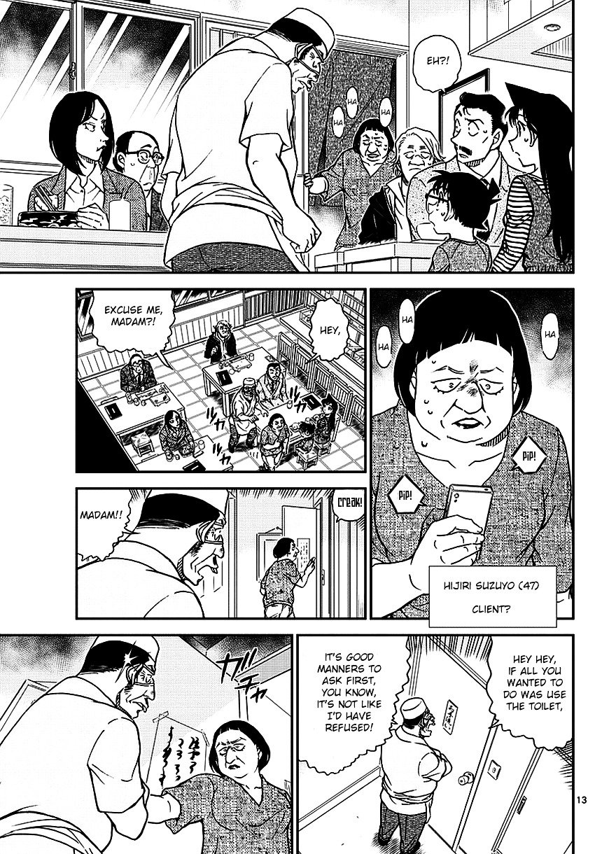 Chapter 975 - Page 15