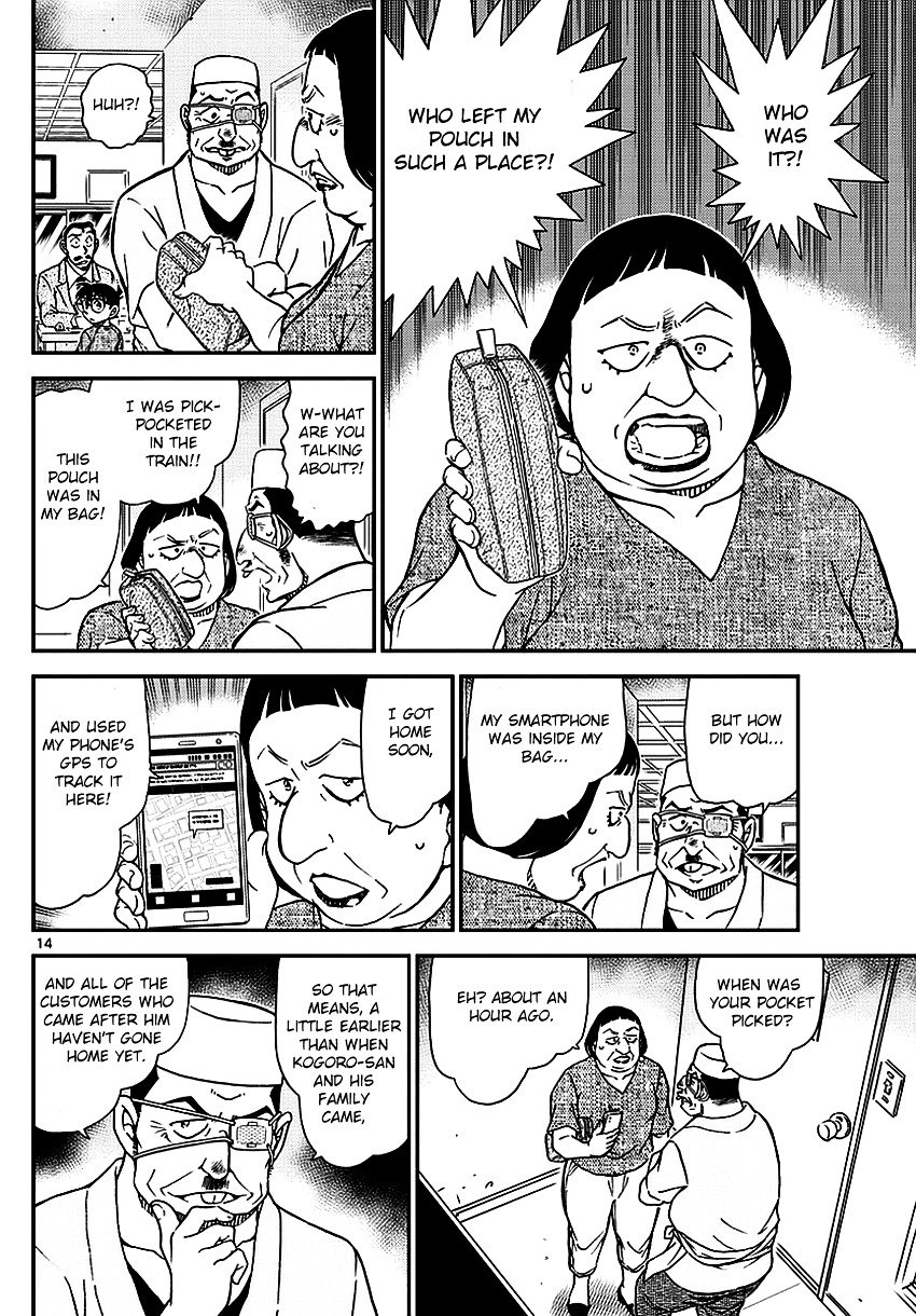 Chapter 975 - Page 16