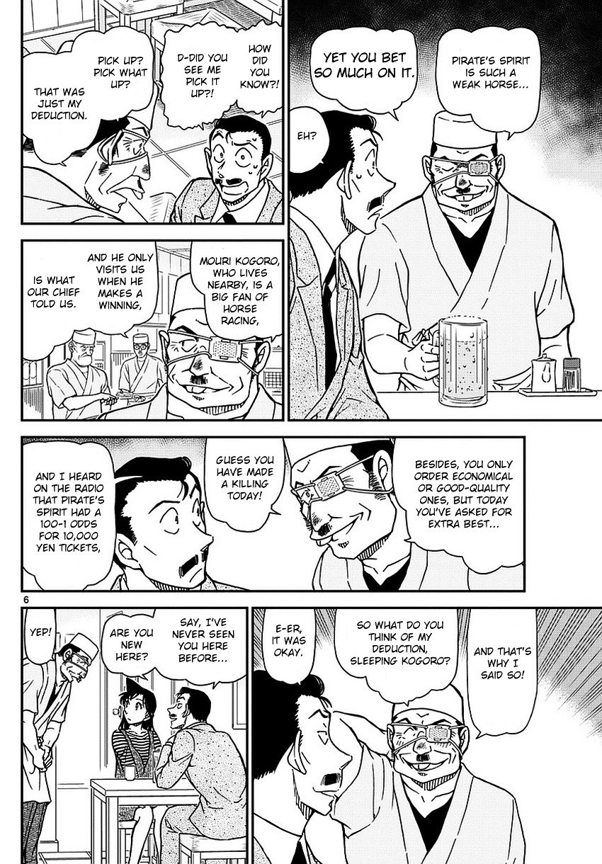 Chapter 975 - Page 8