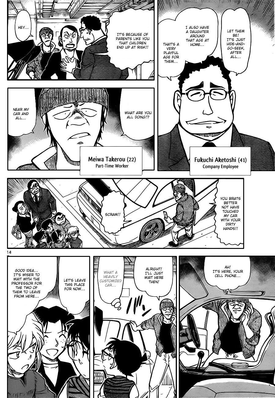 Chapter 790 - Page 15