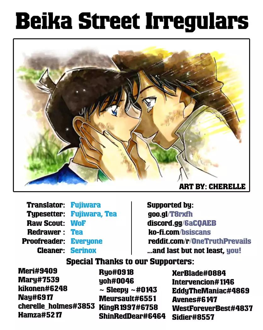 Chapter 1018 - Page 17