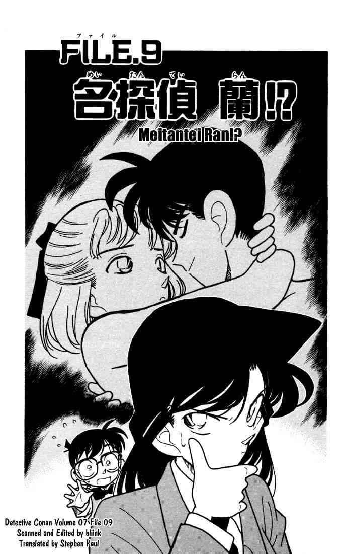 Chapter 69 - Page 1
