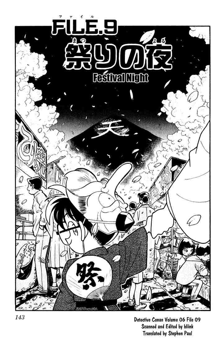 Chapter 59 - Page 1