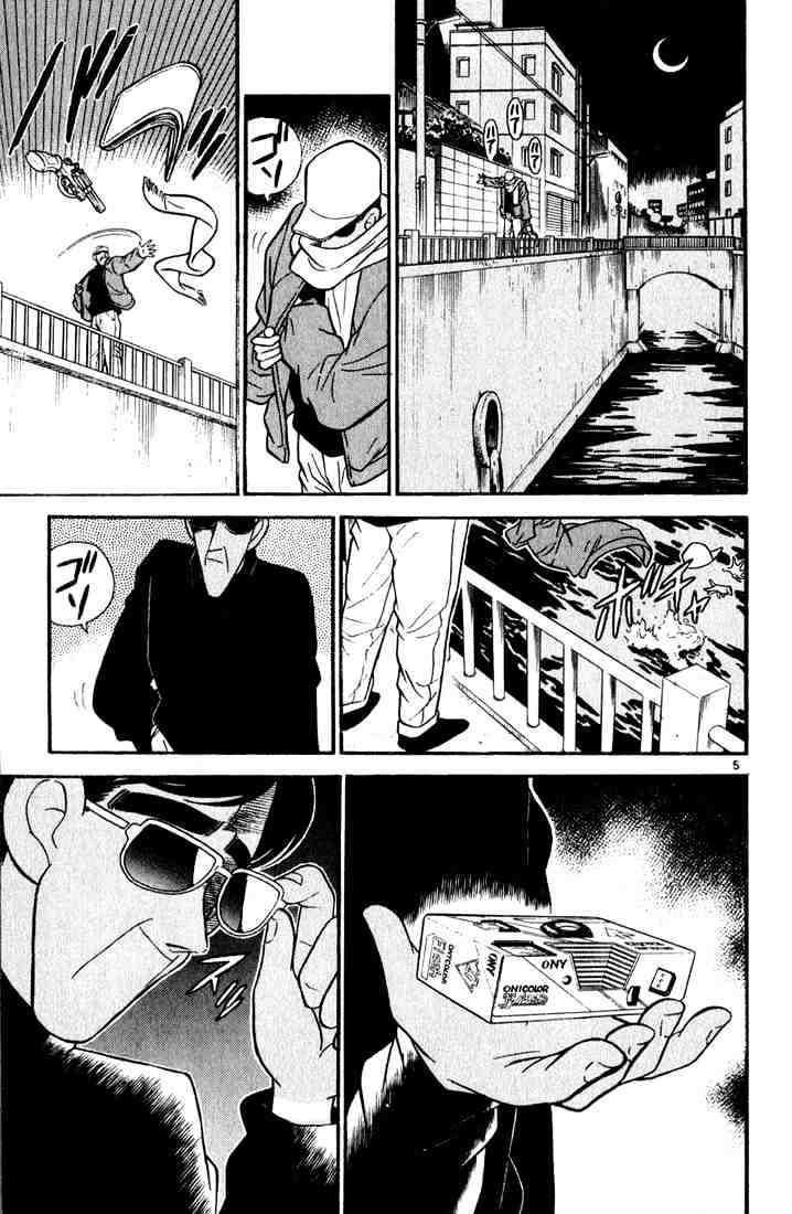 Chapter 59 - Page 5