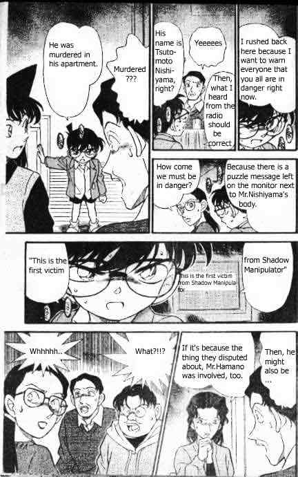 Chapter 193 - Page 12