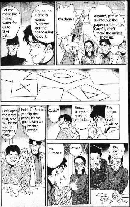 Chapter 193 - Page 7