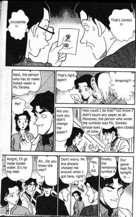 Chapter 193 - Page 8