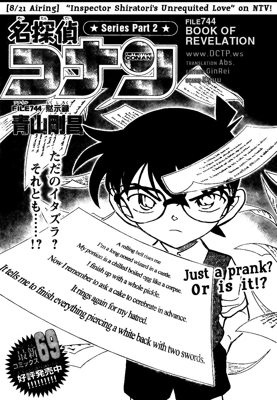 Chapter 744 - Page 1