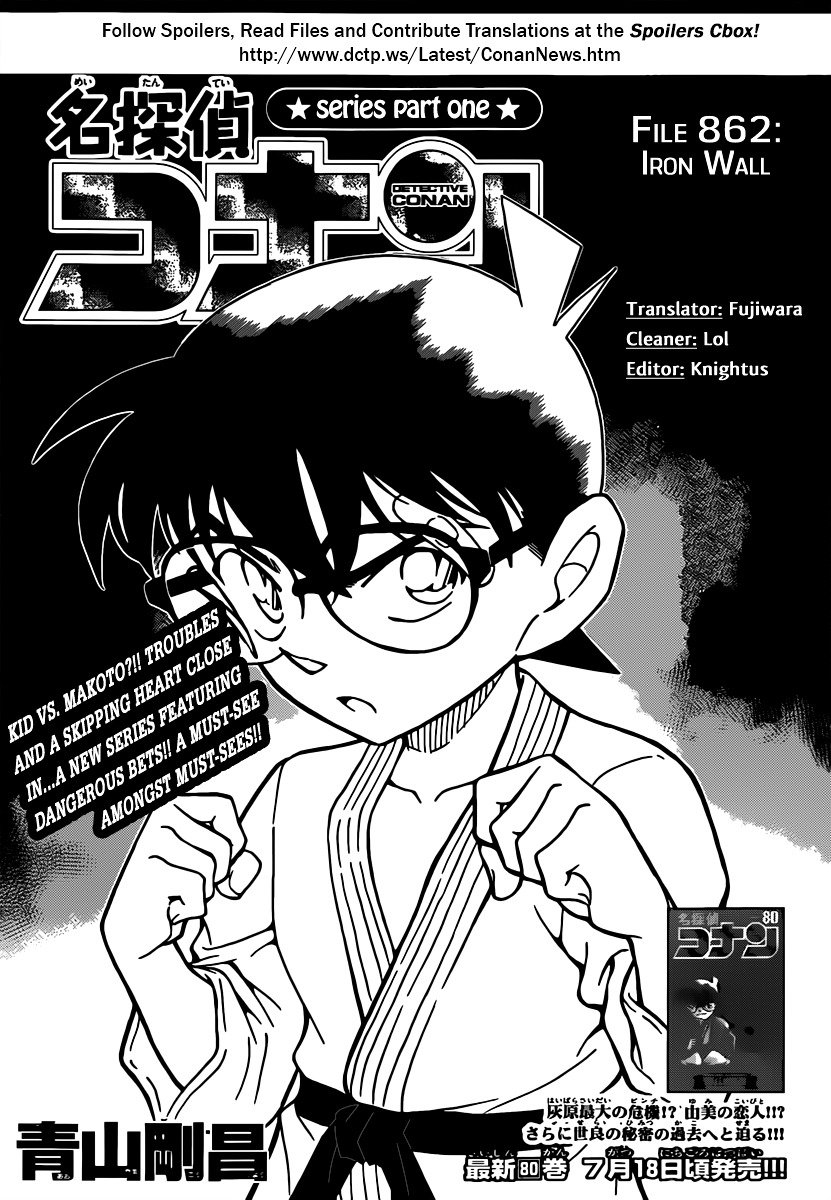 Chapter 862 - Page 1