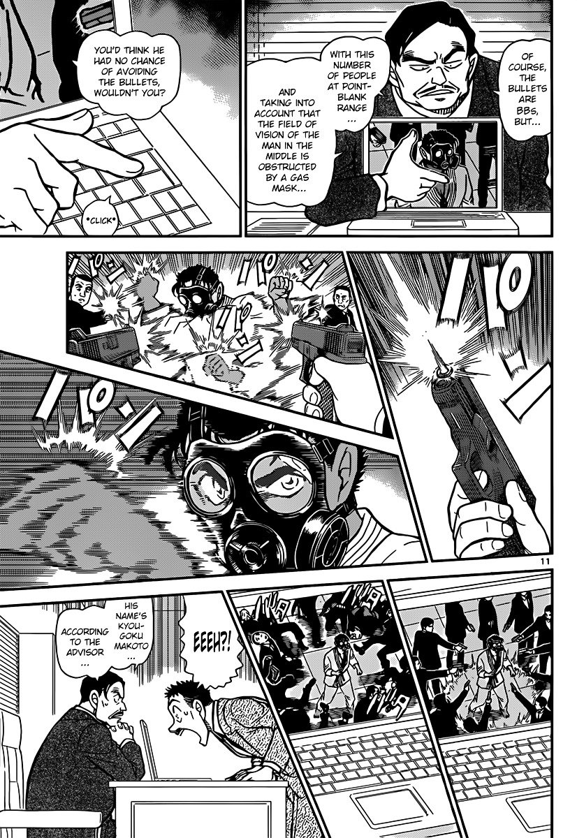 Chapter 862 - Page 11