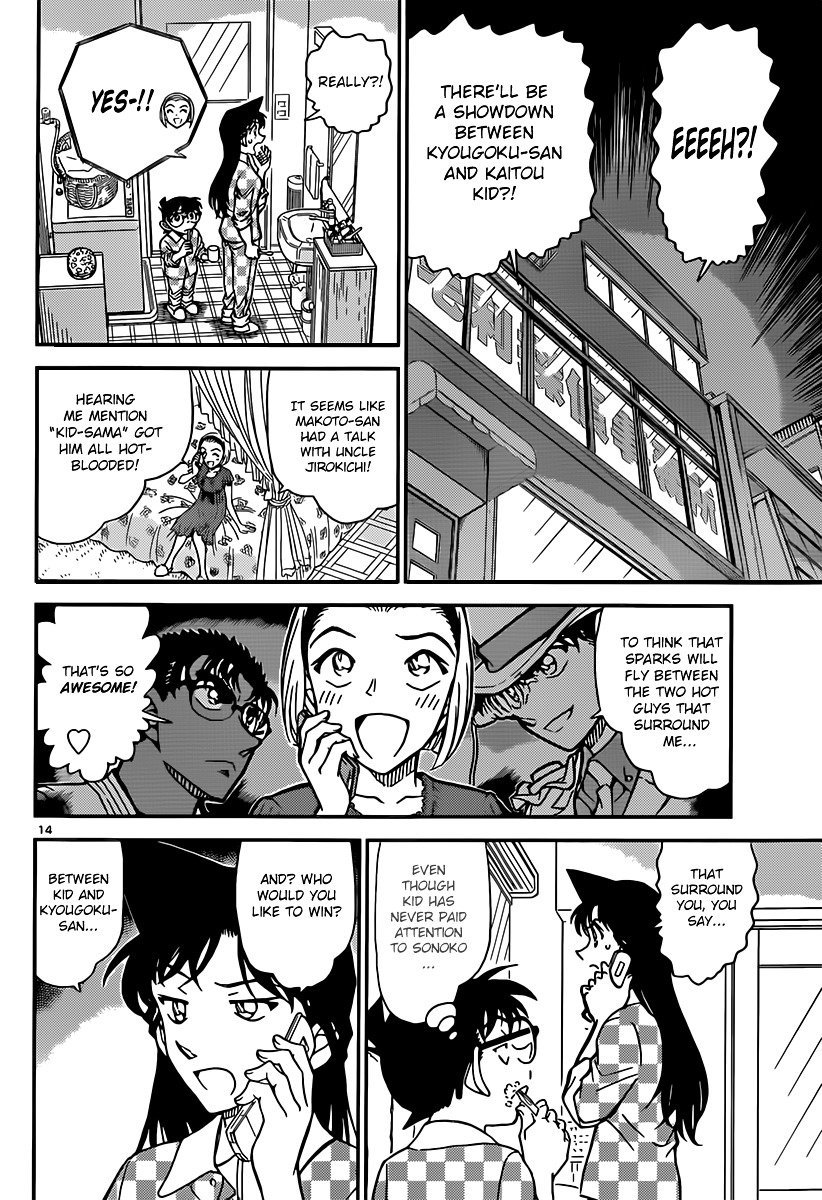Chapter 862 - Page 14