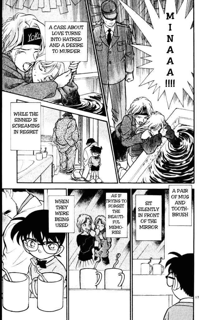 Chapter 199 - Page 17
