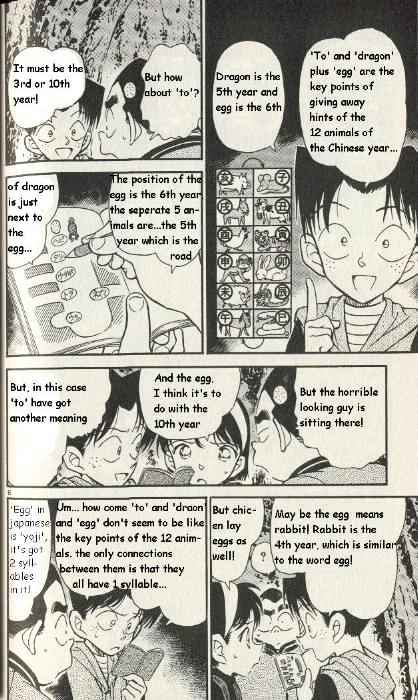 Chapter 253 - Page 6
