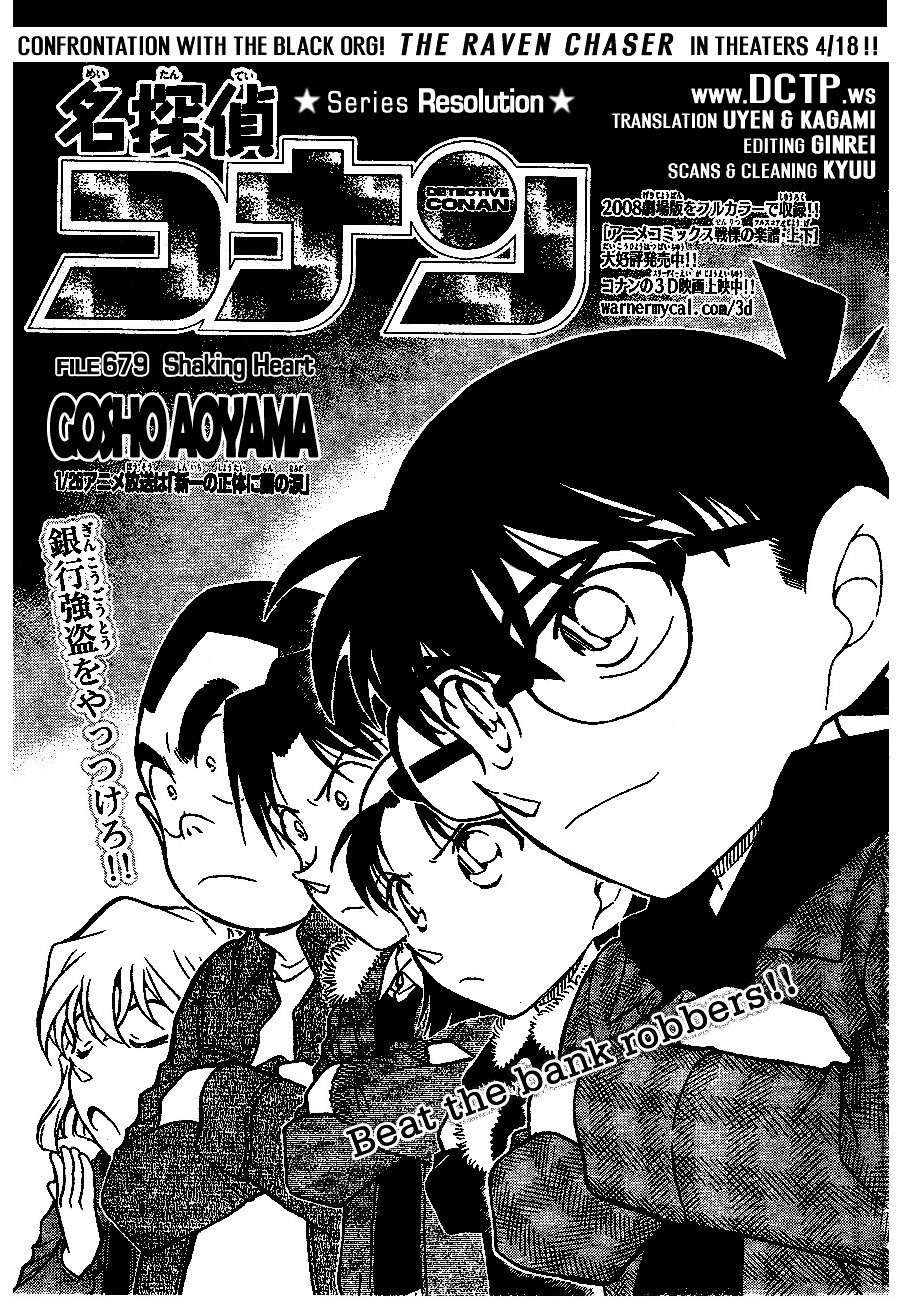 Chapter 679 - Page 1