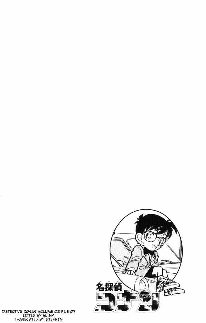 Chapter 16 - Page 5
