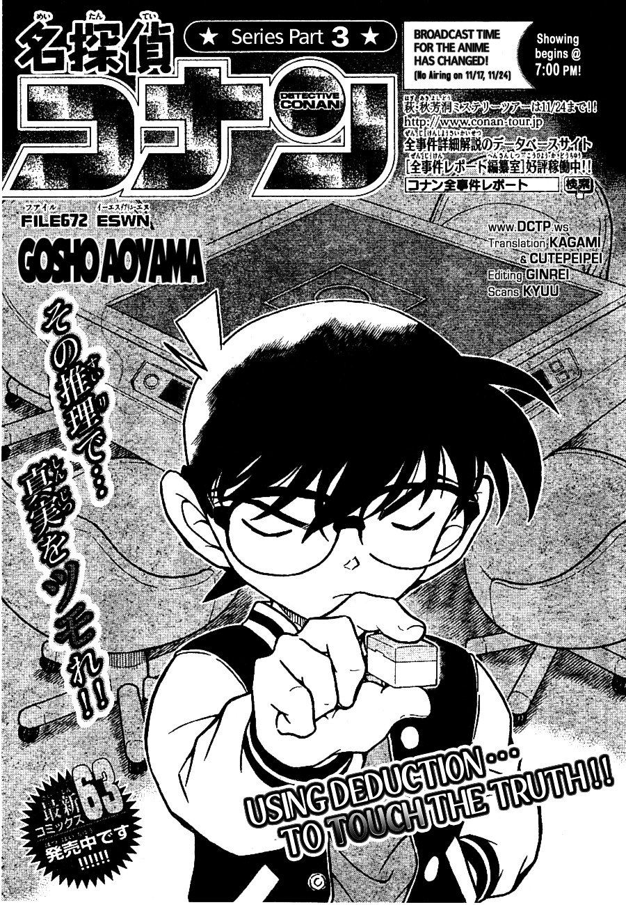 Chapter 672 - Page 1