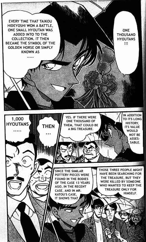 Chapter 319 - Page 4