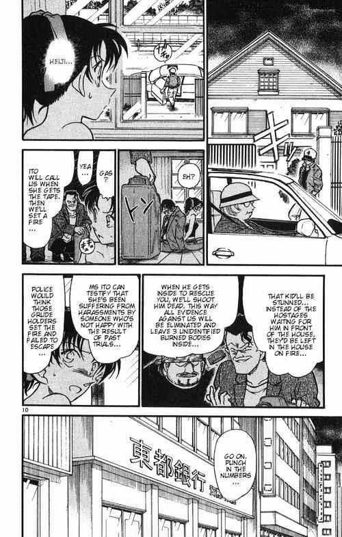 Chapter 392 - Page 10