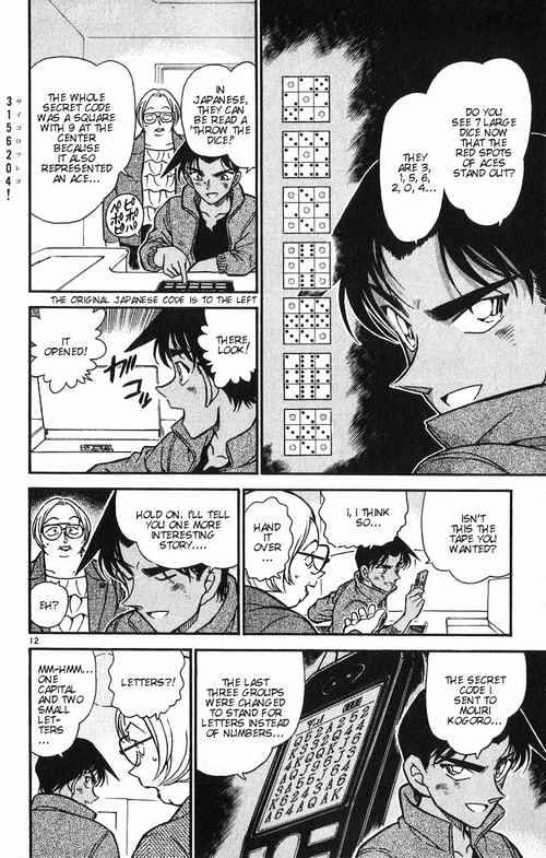 Chapter 392 - Page 12