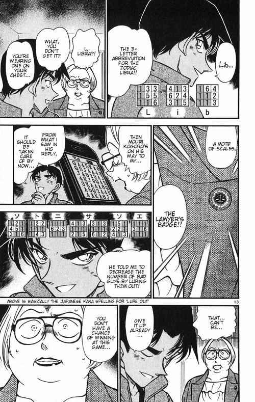 Chapter 392 - Page 13