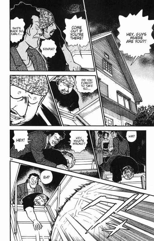 Chapter 392 - Page 14