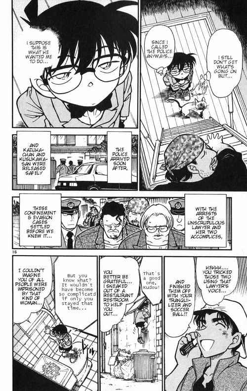 Chapter 392 - Page 16