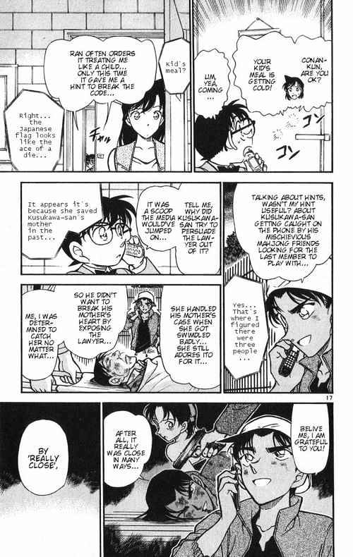 Chapter 392 - Page 17