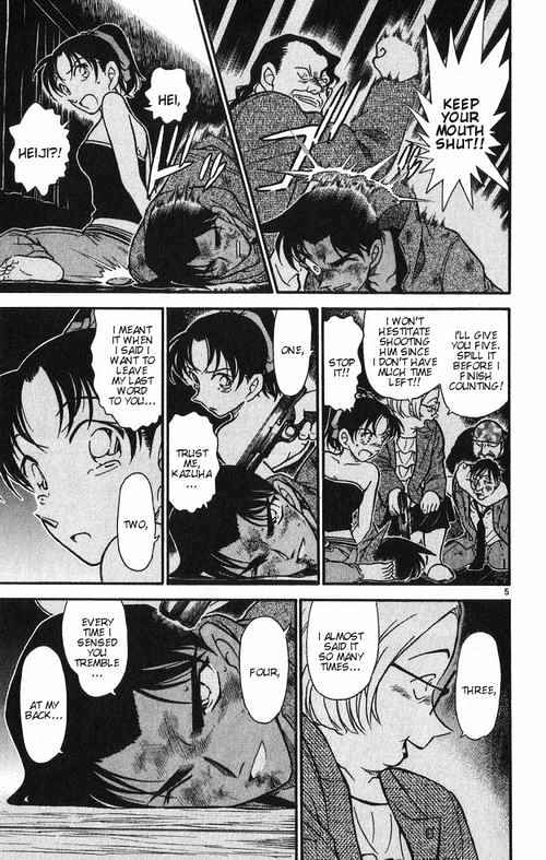 Chapter 392 - Page 5